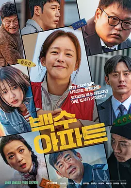 秘密关系2018