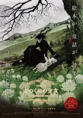 野狼大神