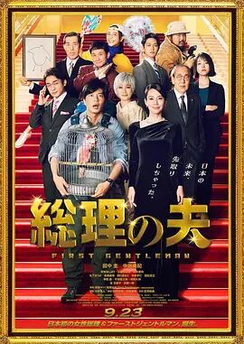 三上悠亚所有作品番号
