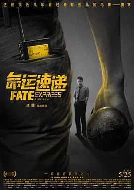 在椅子上的诱惑