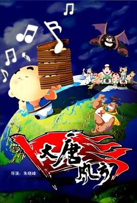 国产日韩高清