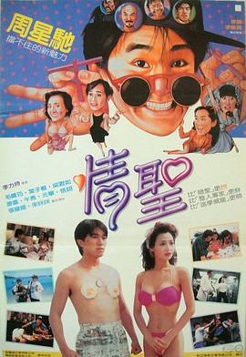 前面的裸体美女