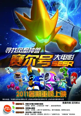 77盲盒电影网免费版
