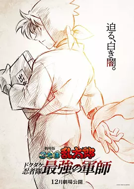 国产日