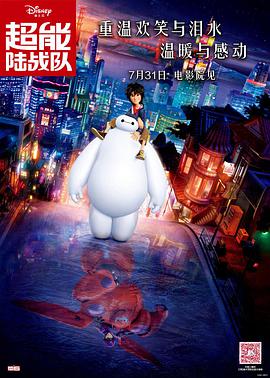 动乱的年代