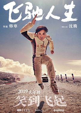啄木鸟平台