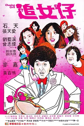 丝袜影音