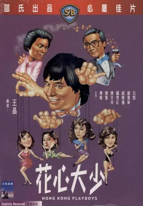 激情五月激情综合