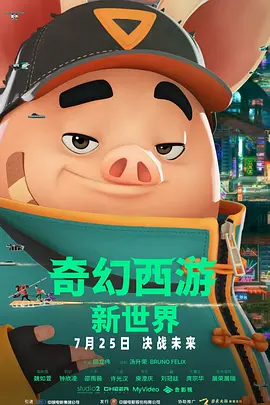 国产亚洲欧美日韩综合另类