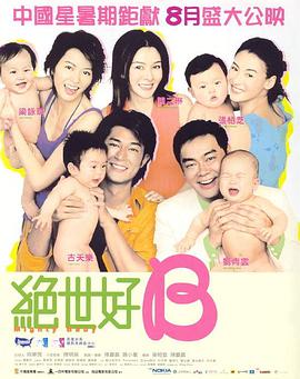japanesemon偷伦
