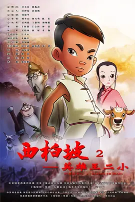 好吊爽在线视频
