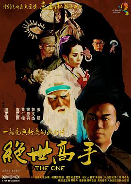 国产三级精品三级男人的天堂