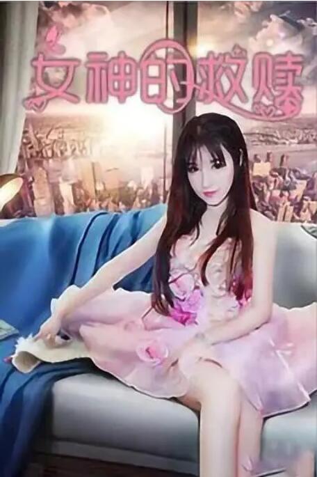 翼裕香