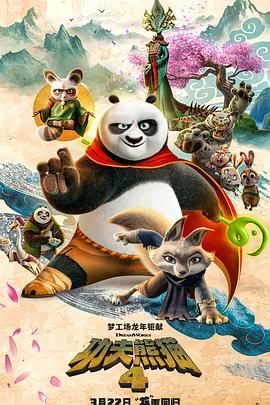 妻子的母亲