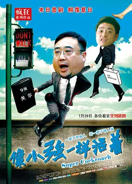 偷偷在线观看免费版电视剧下载