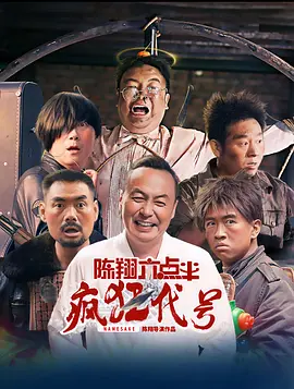 人人鲁人人爱