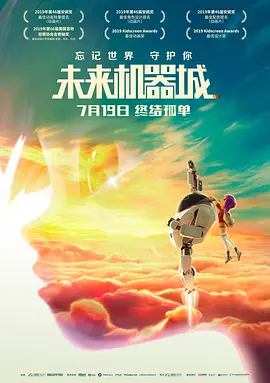 课中坏事2