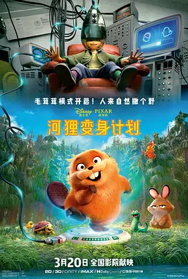 女尊男卑玉势训练虐