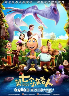 天海翼家庭教师