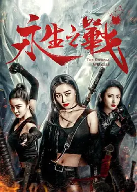 伊人网在线免费视频