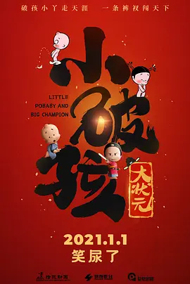 秋霞伊人