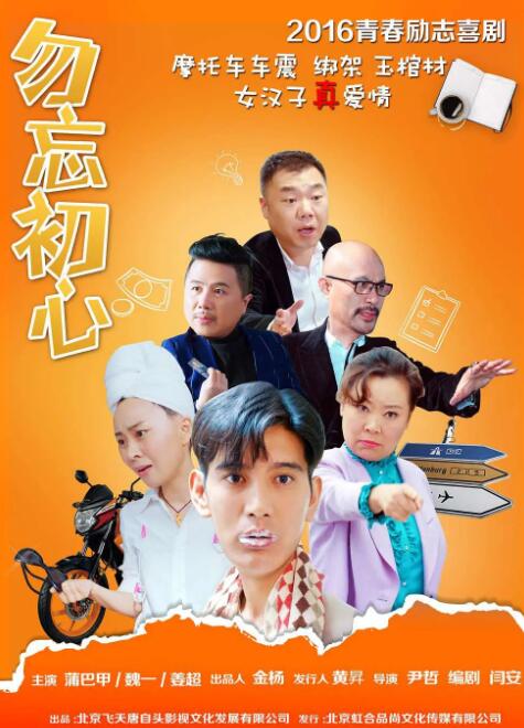 欧美日韩五月天