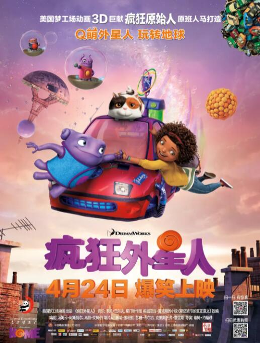 国产三级精品在线