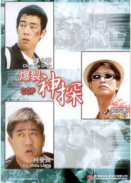 於宇同与春香传
