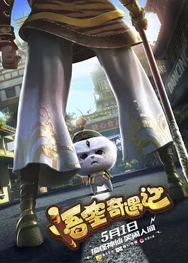 国产精品免费播放