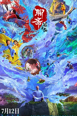 脚奴文章