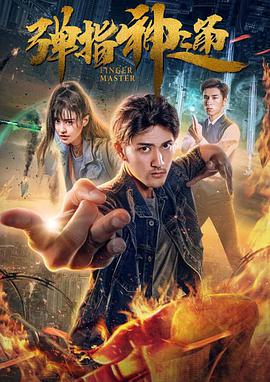 邻居家的男人