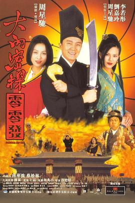 国产综合婷婷