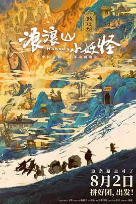 姐姐进错门