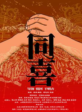 深夜国产福利