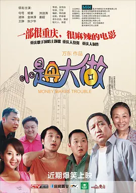 免费4p视频