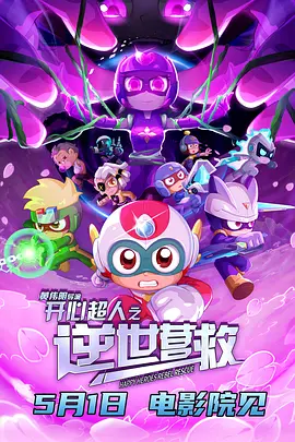 朋友夫妇的快乐3