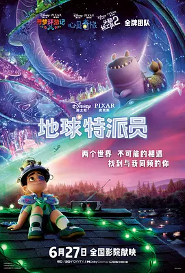 福临都市逍遥
