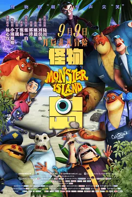 插管第2460期动态图