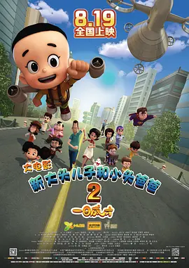 国产精品一区二区久久精品涩爱