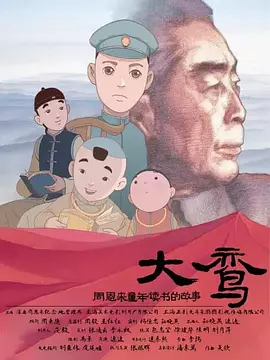 在线观看国产
