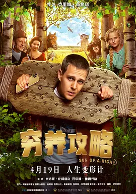 美国十次 综合导航
