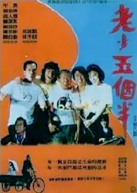 欢快的妻子