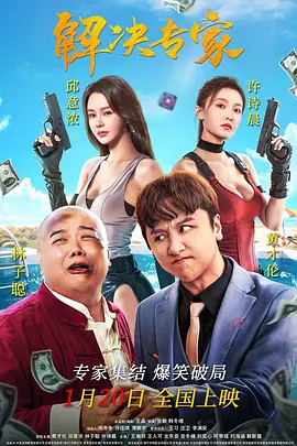 小笠原