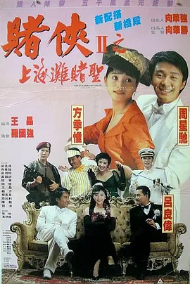 色狠狠一区二区三区香蕉蜜桃
