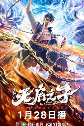 演员李罗