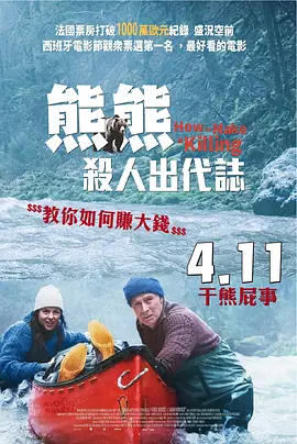 四虎影视在线观看永久地址