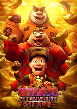 91精品久久久久久久久中文字幕