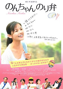 假小子的屋子