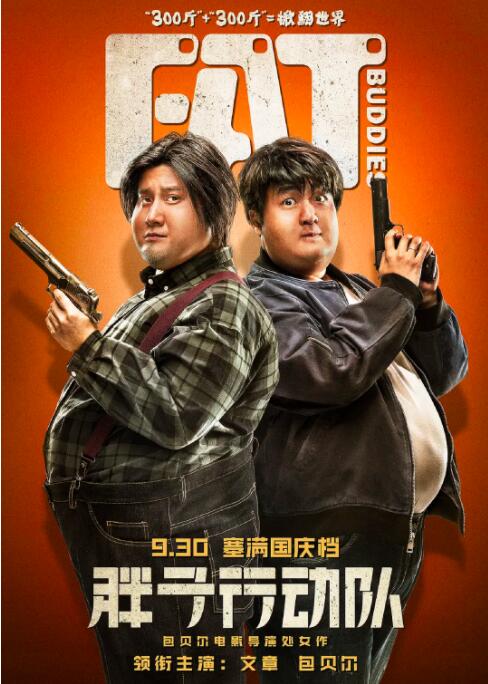 操操人