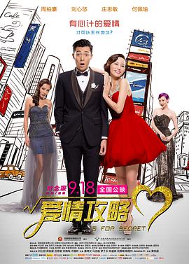 解锁姿势的污图